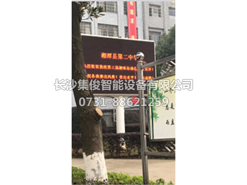 湘潭縣中學污水處理項目電氣自控系統