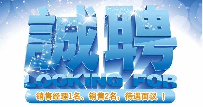 長(zhǎng)沙集俊智能設(shè)備有限公司,長(zhǎng)沙變頻器銷售,傳感器,工業(yè)自動(dòng)控制系統(tǒng),開關(guān)電源購買