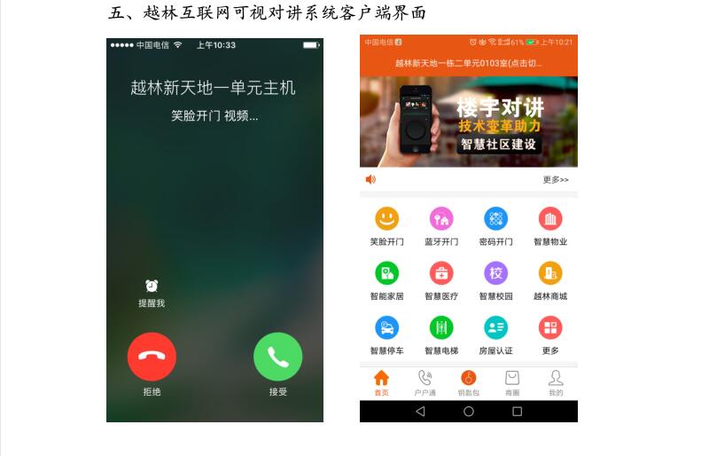 長沙集俊智能設備有限公司,長沙變頻器銷售,傳感器,工業自動控制系統,開關電源購買