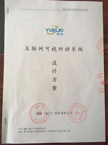 長沙集俊智能設備有限公司,長沙變頻器銷售,傳感器,工業自動控制系統,開關電源購買