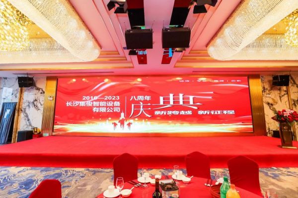 長沙集俊智能設備有限公司,長沙變頻器銷售,傳感器,工業(yè)自動控制系統(tǒng),開關電源購買