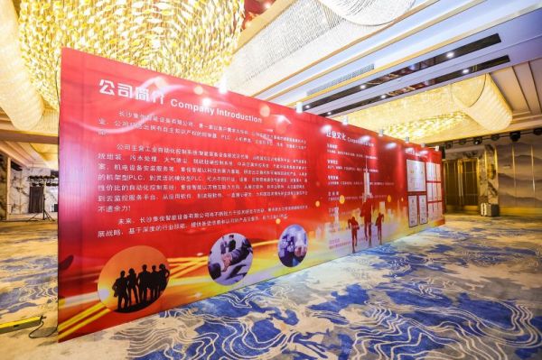 長沙集俊智能設備有限公司,長沙變頻器銷售,傳感器,工業(yè)自動控制系統(tǒng),開關電源購買