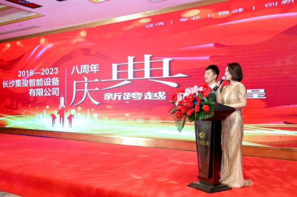 長沙集俊智能設備有限公司,長沙變頻器銷售,傳感器,工業(yè)自動控制系統(tǒng),開關電源購買