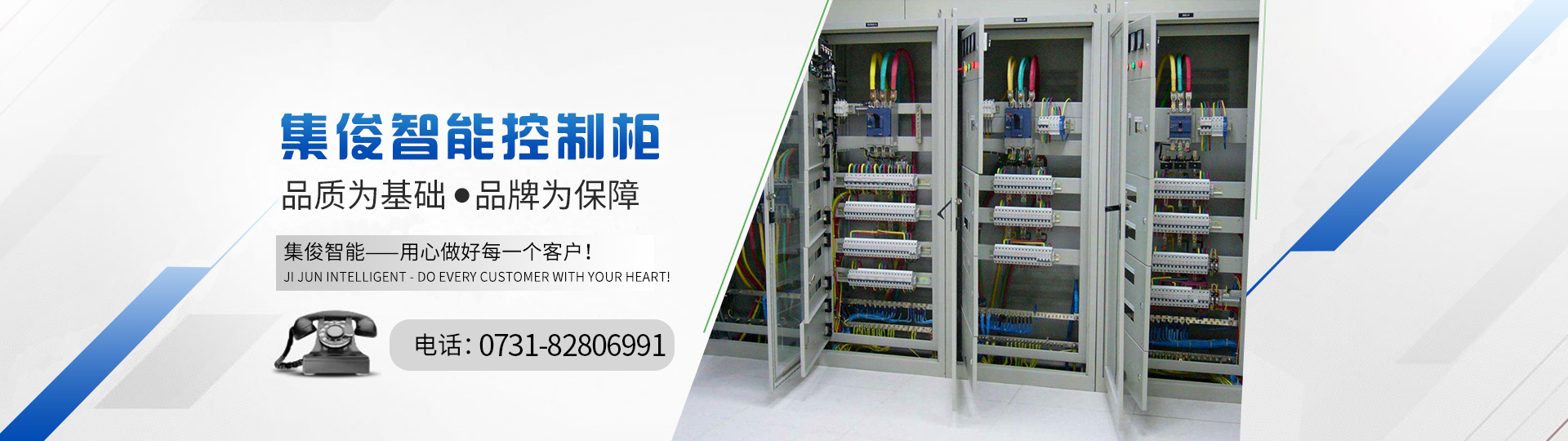 長(zhǎng)沙集俊智能設(shè)備有限公司_長(zhǎng)沙變頻器銷售|傳感器|工業(yè)自動(dòng)控制系統(tǒng)|開關(guān)電源購(gòu)買 長(zhǎng)沙集俊智能設(shè)備有限公司_長(zhǎng)沙變頻器銷售|傳感器|工業(yè)自動(dòng)控制系統(tǒng)|開關(guān)電源購(gòu)買